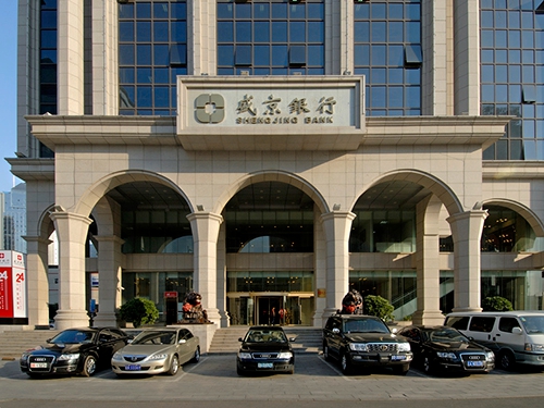 沈阳盛京银行